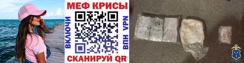 Магазины продажи наркотиков Дагестанские Огни МДМА Alpha-PVP Меф Каннабис ГАШ
