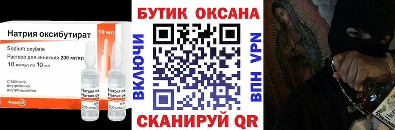 БУТИРАТ BDO  Дагестанские Огни 