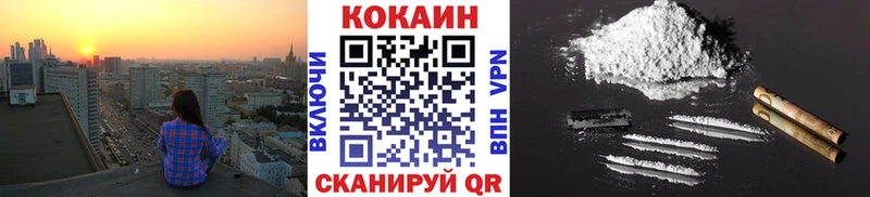 купить наркотики сайты  Дагестанские Огни  Кокаин 97% 