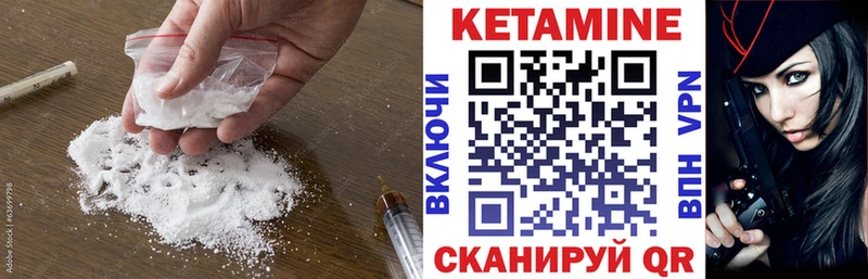 купить наркотик  mega зеркало  КЕТАМИН ketamine  Дагестанские Огни 