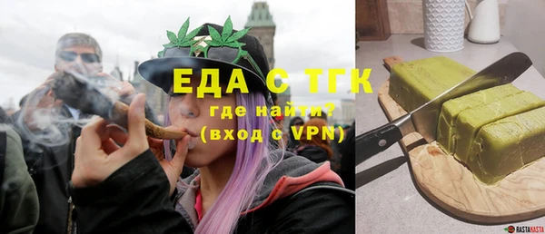стафф Богородицк