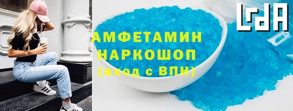 ПСИЛОЦИБИНОВЫЕ ГРИБЫ Богородск
