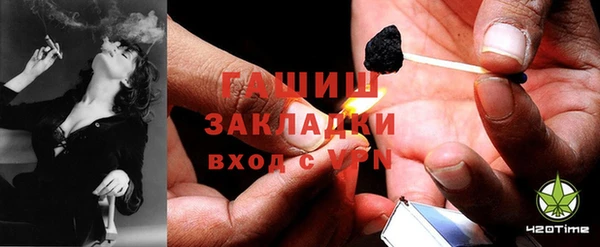 стафф Богородицк