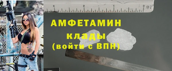 стафф Богородицк