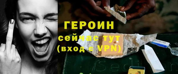 ПСИЛОЦИБИНОВЫЕ ГРИБЫ Богородск