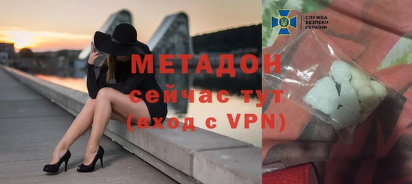 стафф Богородицк