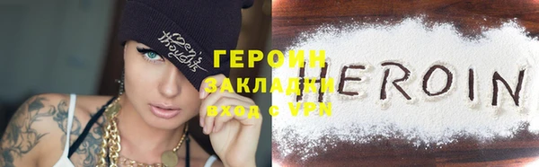 стафф Богородицк