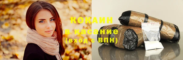 стафф Богородицк