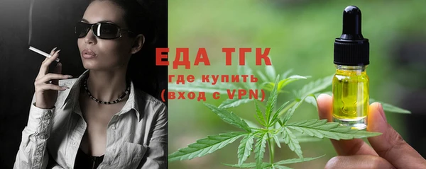 стафф Богородицк