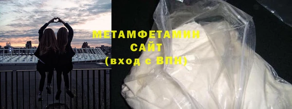стафф Богородицк