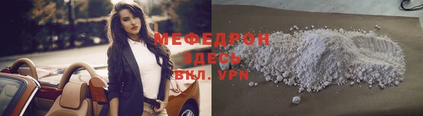 тгк Богданович