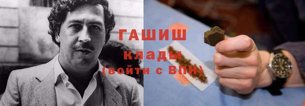 ПСИЛОЦИБИНОВЫЕ ГРИБЫ Богородск