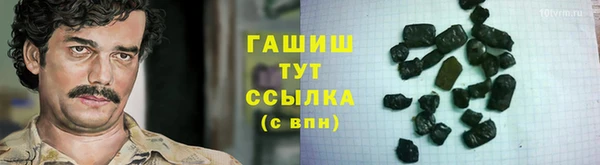 стафф Богородицк