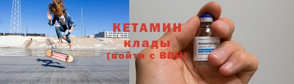 стафф Богородицк