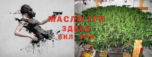 стафф Богородицк