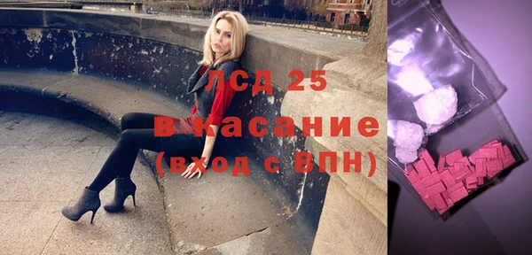 тгк Богданович