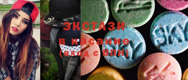 стафф Богородицк