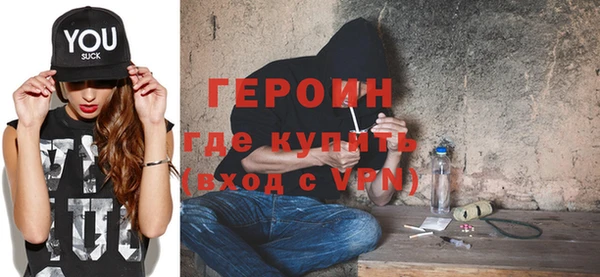 ПСИЛОЦИБИНОВЫЕ ГРИБЫ Богородск