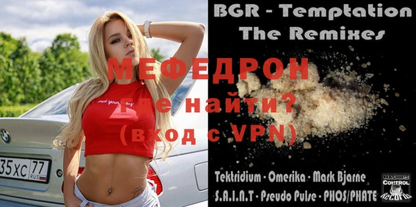 стафф Богородицк