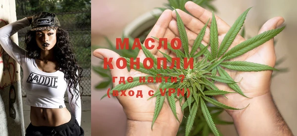 ПСИЛОЦИБИНОВЫЕ ГРИБЫ Богородск