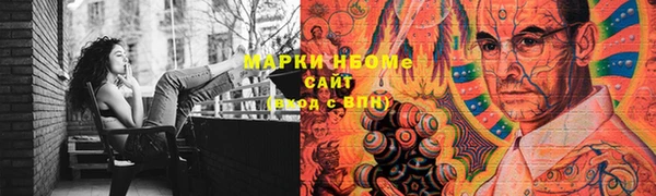 ПСИЛОЦИБИНОВЫЕ ГРИБЫ Богородск
