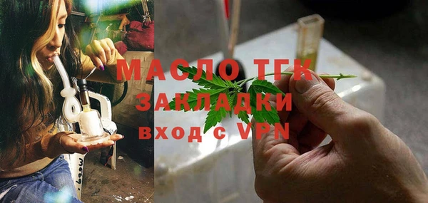 стафф Богородицк
