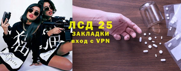 стафф Богородицк