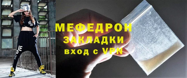 эйфоретик Беломорск