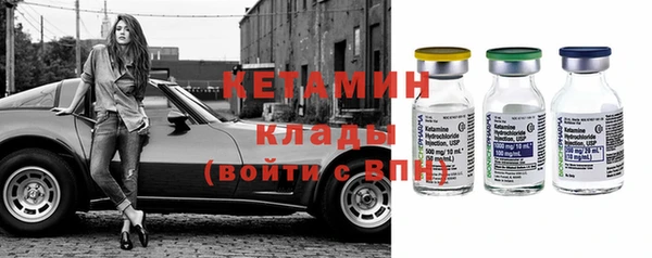 ПСИЛОЦИБИНОВЫЕ ГРИБЫ Богородск