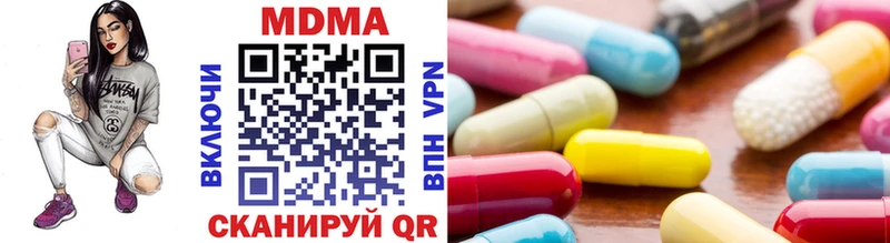маркетплейс состав  Дагестанские Огни  MDMA молли  блэк спрут сайт 