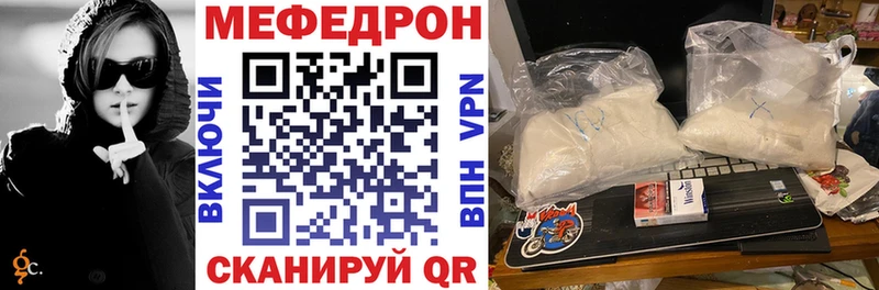 Меф VHQ  купить   Дагестанские Огни 