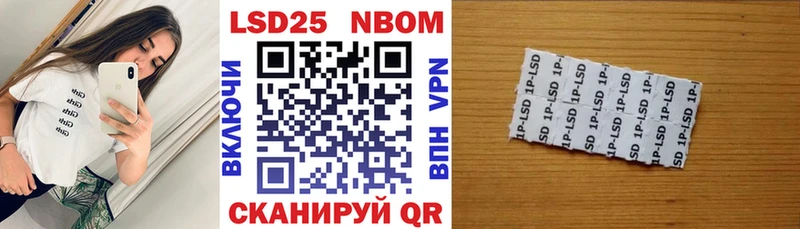 где продают   Дагестанские Огни  Марки N-bome 1,8мг 