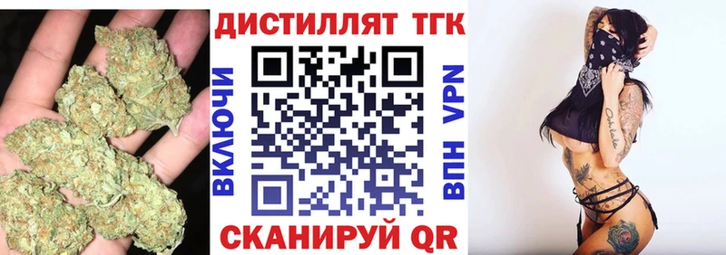 Дистиллят ТГК Wax  сколько стоит  Дагестанские Огни 