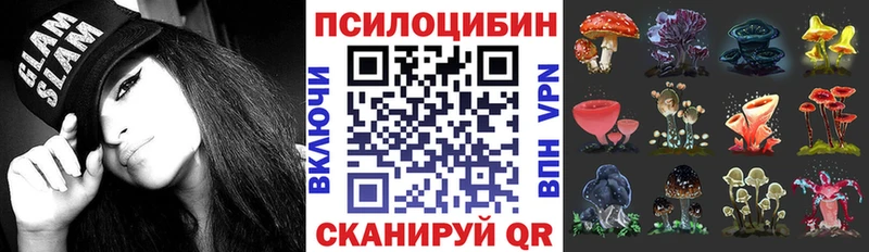 маркетплейс Telegram  Дагестанские Огни  Псилоцибиновые грибы MAGIC MUSHROOMS 
